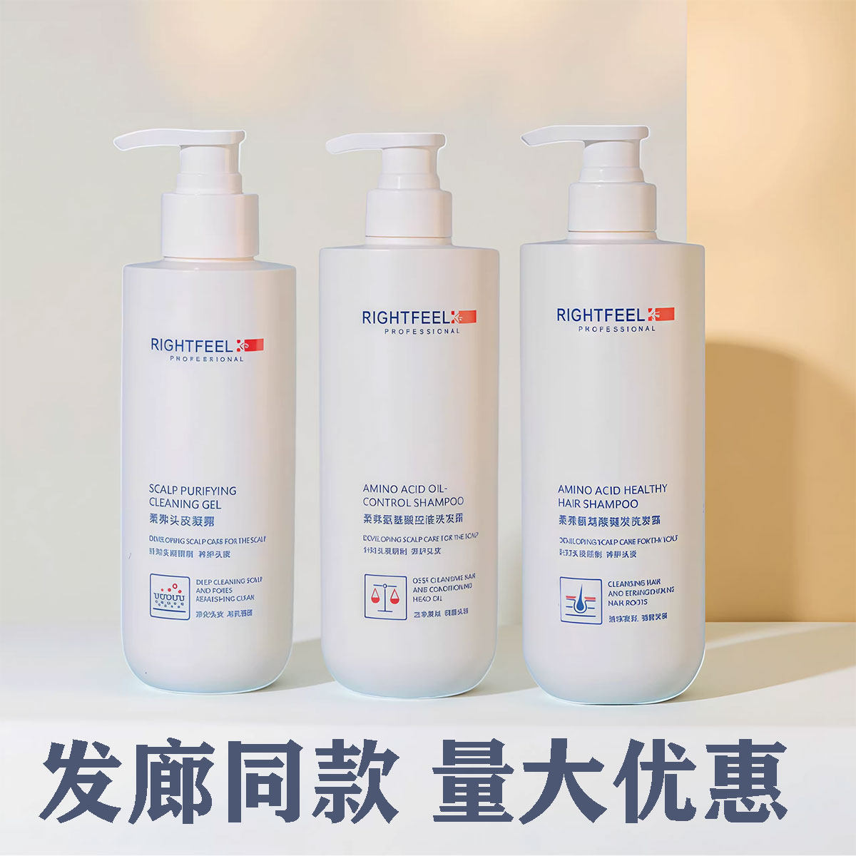 柔弗氨基酸洗发水 控油蓬松头皮清洁健发固根洗发露清透滋养护发