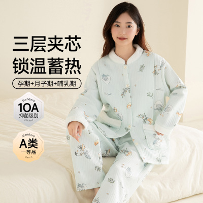 全棉纯棉秋冬10A抗菌月子服A类纯棉空气棉夹层孕妇哺乳睡衣家居服 — 6