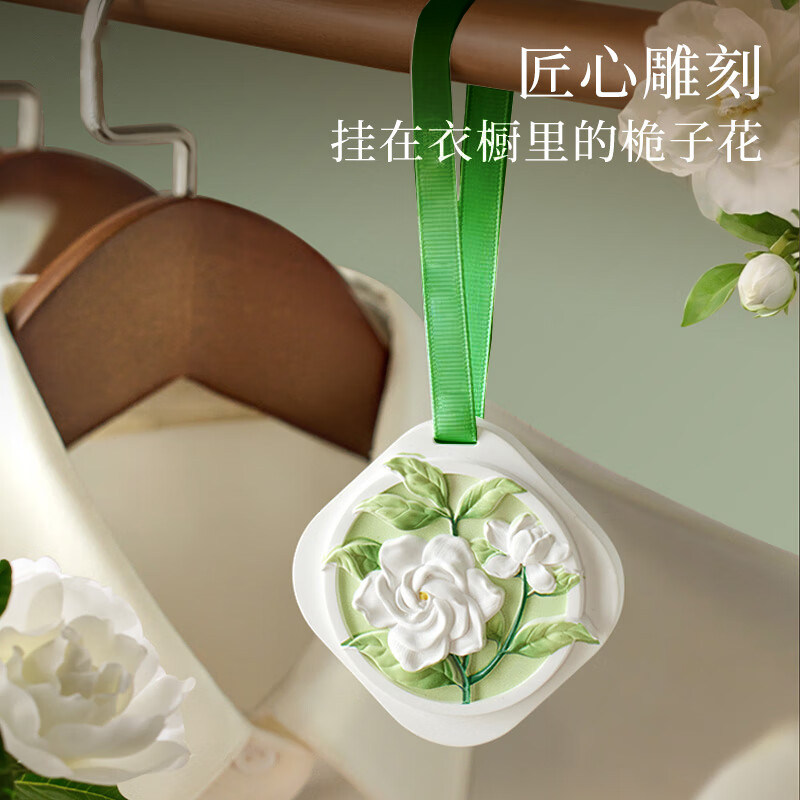 多场景可用香膏挂件香薰留香香水