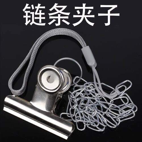 链条夹子4#--00000#多功能
