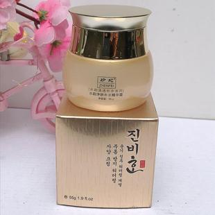 珍妃水韵补水精华霜深层保湿 滋润女护肤品面霜化妆品套装 正品