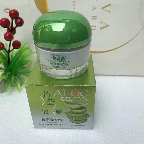 正品伊滋美提亮素颜霜芦荟胶55g 遮瑕裸妆隔离BB嫩白霜保湿亮肤