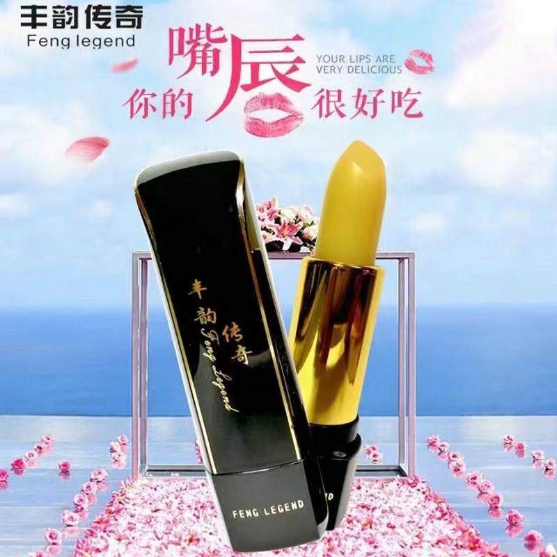 买1送1丰韵传奇胡萝卜素变色唇膏口红补水唇彩不掉色不沾杯脱