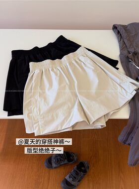 露家同款！stretchwoven