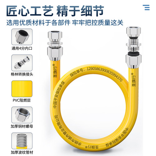 304不锈钢可拆卸金属软管