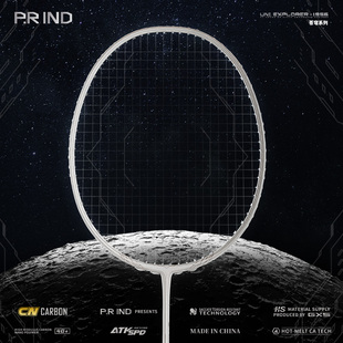 浦锐苍穹1956羽毛球拍中国航天联名款 全碳素纤维男女专业超轻单拍