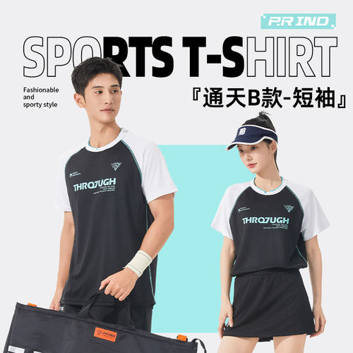 浦锐渐变Tee羽毛球服运动短袖