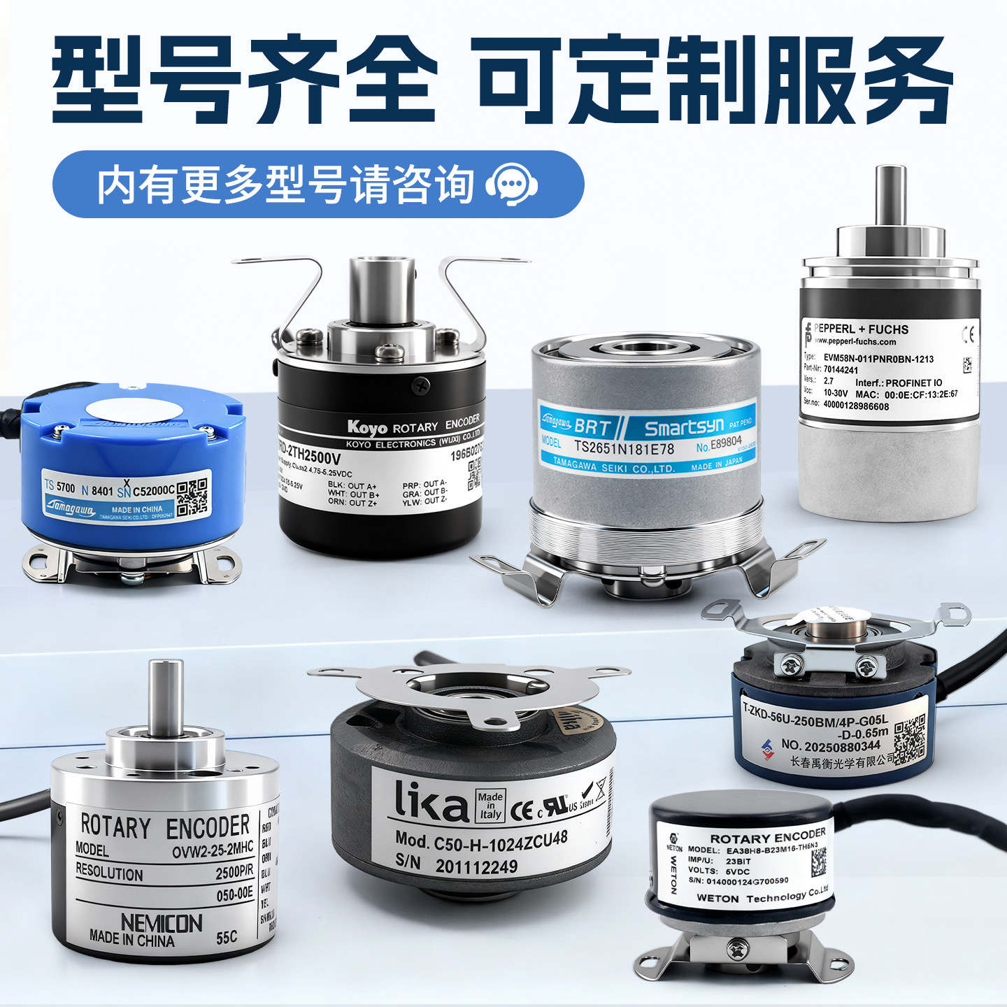 型号齐全可定制TS5214N8578 TS5214N8566 TS5214N578 TS5700N8401