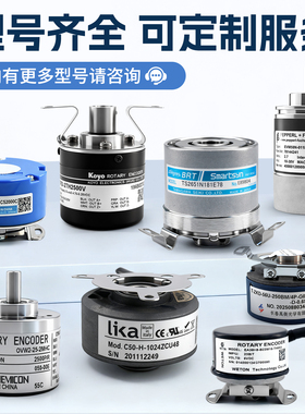 型号齐全可定制TS5214N8578 TS5214N8566 TS5214N578 TS5700N8401