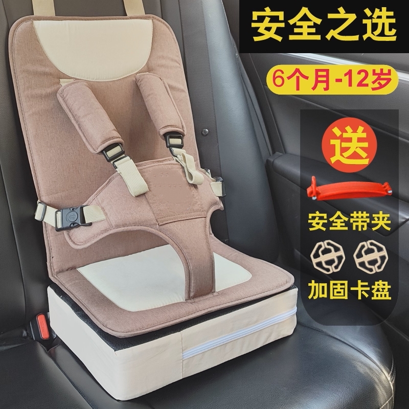 儿童安全座椅通用简易便携式宝宝车载后座后排婴儿安全带0到12岁3