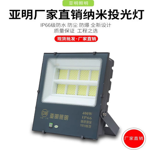 led光源全铝外壳高亮度足瓦加厚