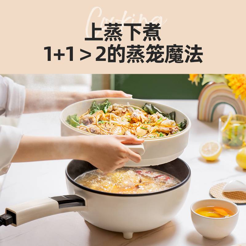 【电炒锅-SK】电炒锅多功能家用电炒菜锅蒸煮煎炒一体锅不粘锅