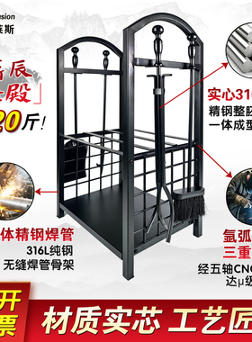 真火壁炉清灰工具五件全套配件不锈钢套装铸铁储木柴火架火钳灰铲