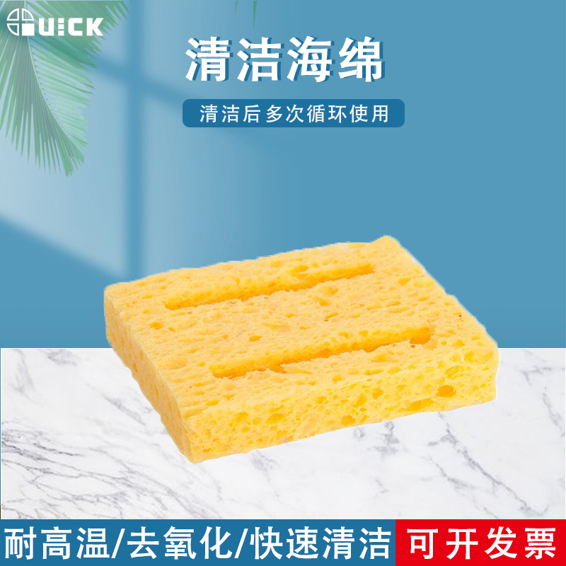 QUICKB6565B6565AB6562清洁配件