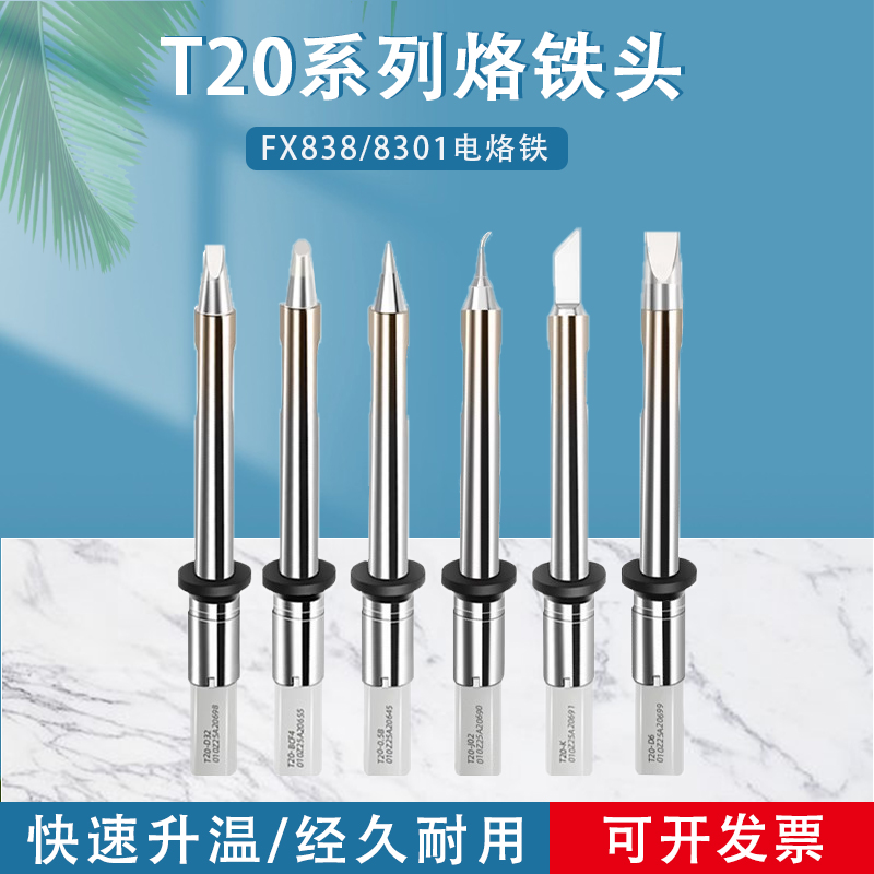 潮流精品,品质保证