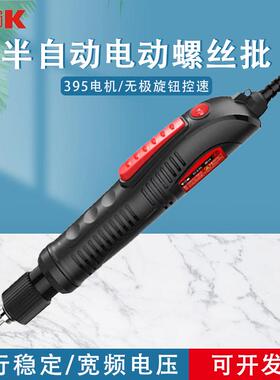 TGK电批德至高PH407/415/515G/525/625/635S电动螺丝刀带电源电钻