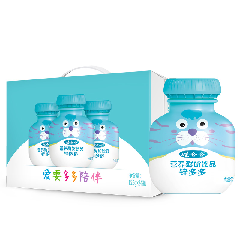 娃哈哈锌多多儿童营养酸奶125g*24瓶礼盒装官方旗舰店正品