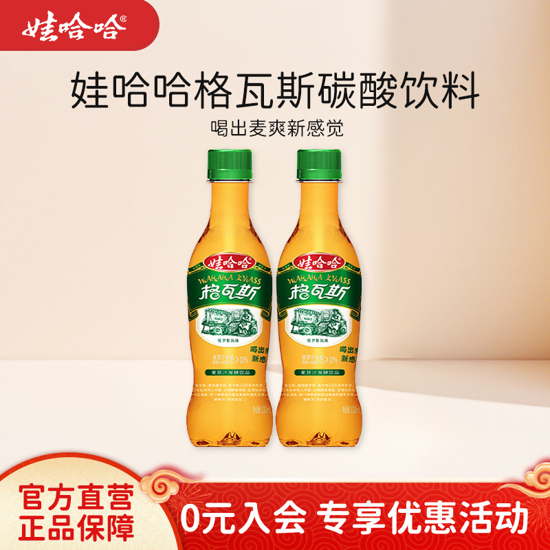 �޹�������˹330mL*15ƿ̼�����϶���˹��ζ��������۹���