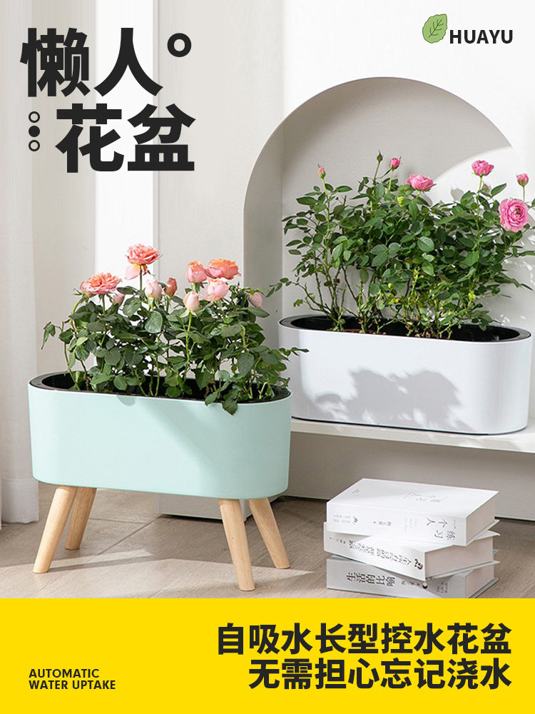 阳台懒自动吸水长花盆可达豪华高端自吸长方形室内花卉种植箱