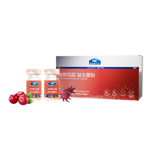 NC纽新宝立达焕醒活性乳酸菌粉800亿肠胃调理口腔