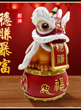 新年摆件醒狮舞狮吉祥物装饰摆件中式家居潮纪念品送礼开业礼物
