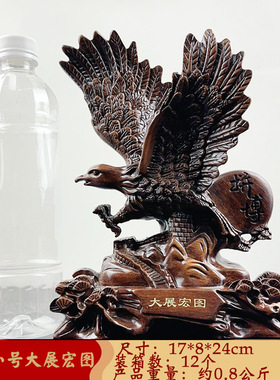 老鹰摆件大展宏图老鹰仿木雕树脂工艺品办公室家居酒柜桌面摆设