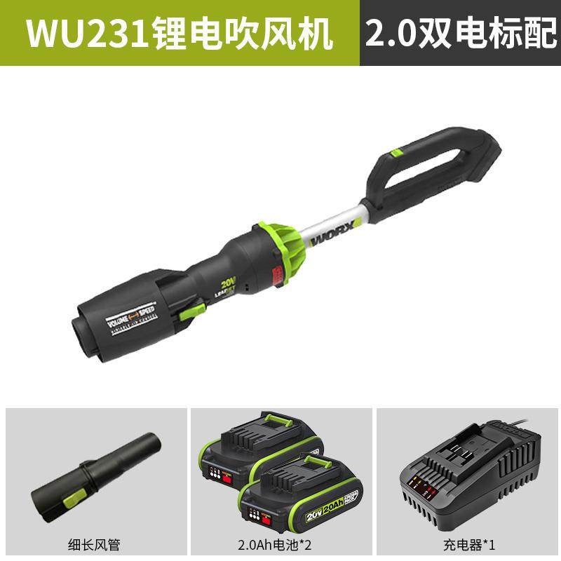 新款锂电吹风机鼓风机WU230S/231大功率强力除尘器清灰包邮,五金/工具,其它电动工具,淘宝优惠券,粉丝福利购,淘宝优惠卷