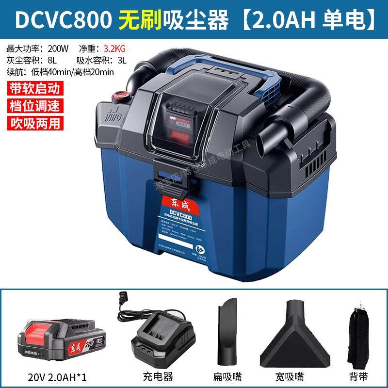 新款20V无刷锂电吸尘器DCVC800充电式吹吸风机两用大功率包邮,五金/工具,工业吸尘器/除尘器,淘宝优惠券,粉丝福利购,淘宝优惠卷