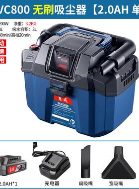 新款20V无刷锂电吸尘器DCVC800充电式吹吸风机两用大功率包邮