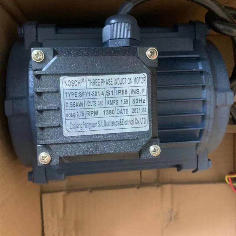 新款SFY801-4 0.55KW负压风机电机排气扇风机马达风机电机380包邮