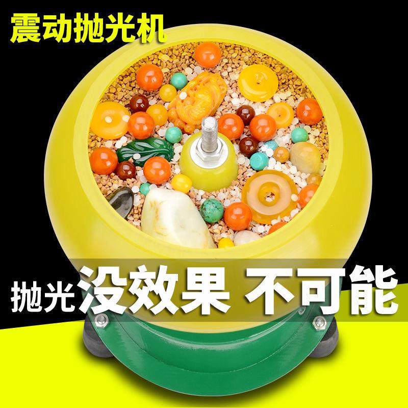 新款振动研磨机震动抛光机震桶机金属钱币银饰黄金抛光包邮,五金/工具,光饰机,淘宝优惠券,粉丝福利购,淘宝优惠卷