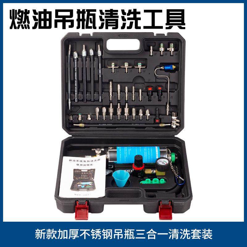 新款汽车喷油嘴油路燃油系统进气节气门三元催化免拆清洗包邮,五金/工具,其他汽修汽保工具,淘宝优惠券,粉丝福利购,淘宝优惠卷