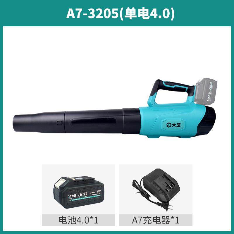 新款充电式鼓风机强力吹风机大功率锂电暴风枪无线吹雪机包邮,五金/工具,施工除尘器,淘宝优惠券,粉丝福利购,淘宝优惠卷