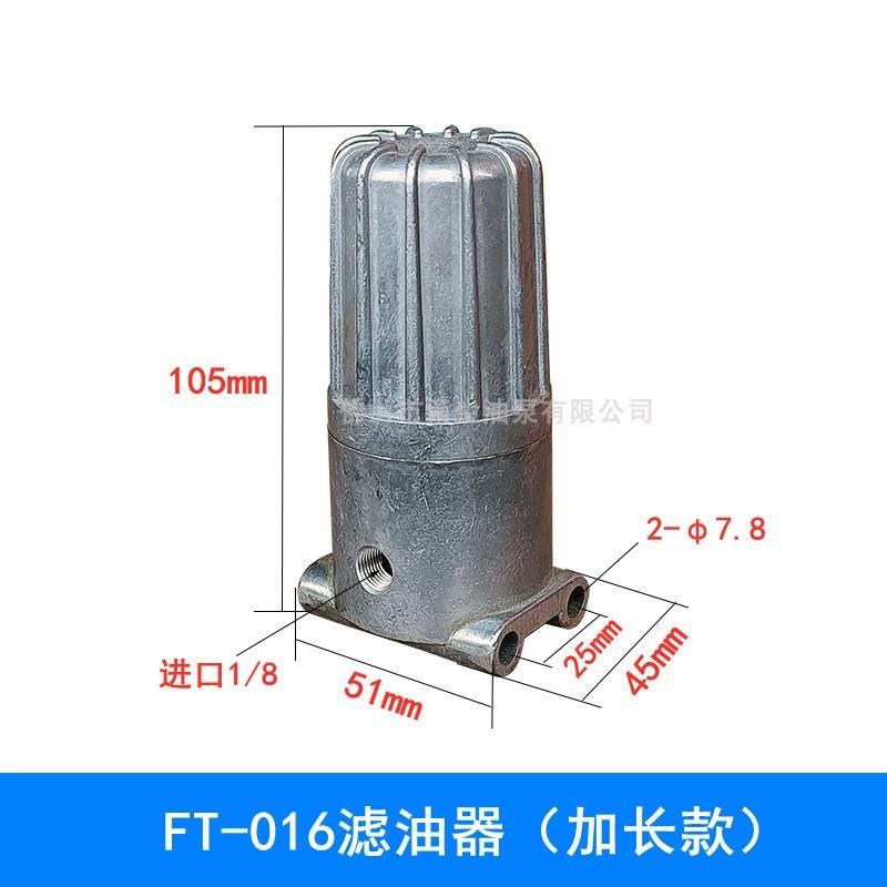 全新FT016型滤油器/过滤器/机床过滤器/润滑油过滤器/电动润包邮