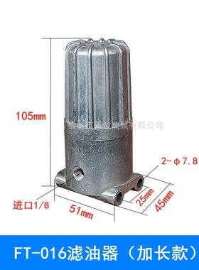 全新FT016型滤油器/过滤器/机床过滤器/润滑油过滤器/电动润包邮
