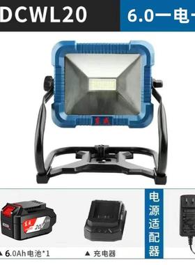 新款DCWL工作灯超亮强光20V锂电充电式照明灯工具灯户外包邮