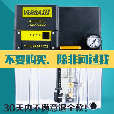 新款南京润滑泵18201A-1/18206A-1/25222-1/18226A-1/2包邮