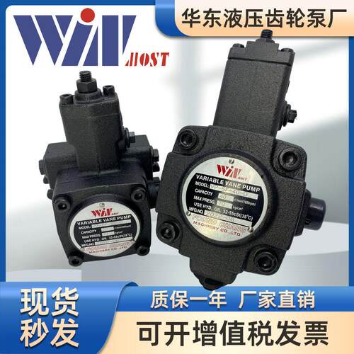 新款WINM0ST油泵VP-SF-15/20/30/40-A/B/C/D变量VP泵包邮