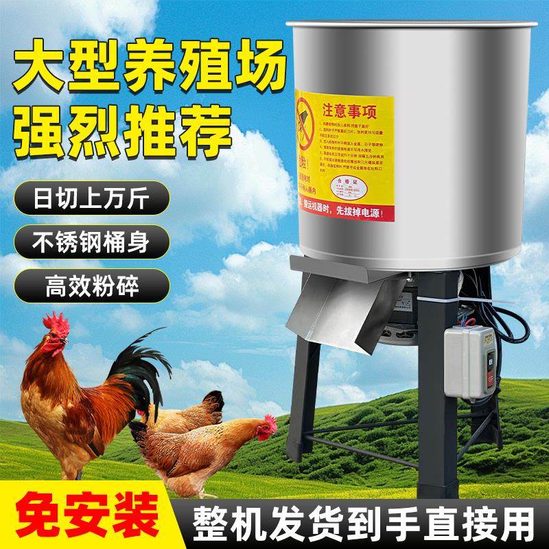 新款不锈钢碎菜机喂鸡打菜机养殖家禽粉碎机家用小型桶式切菜包邮,五金/工具,碎草机,淘宝优惠券,粉丝福利购,淘宝优惠卷