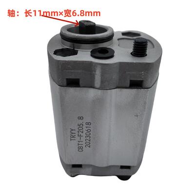 新款液压油泵CBT1-F204.2 CBT1-F207.8 CBT1-F206.8 CBT1包邮