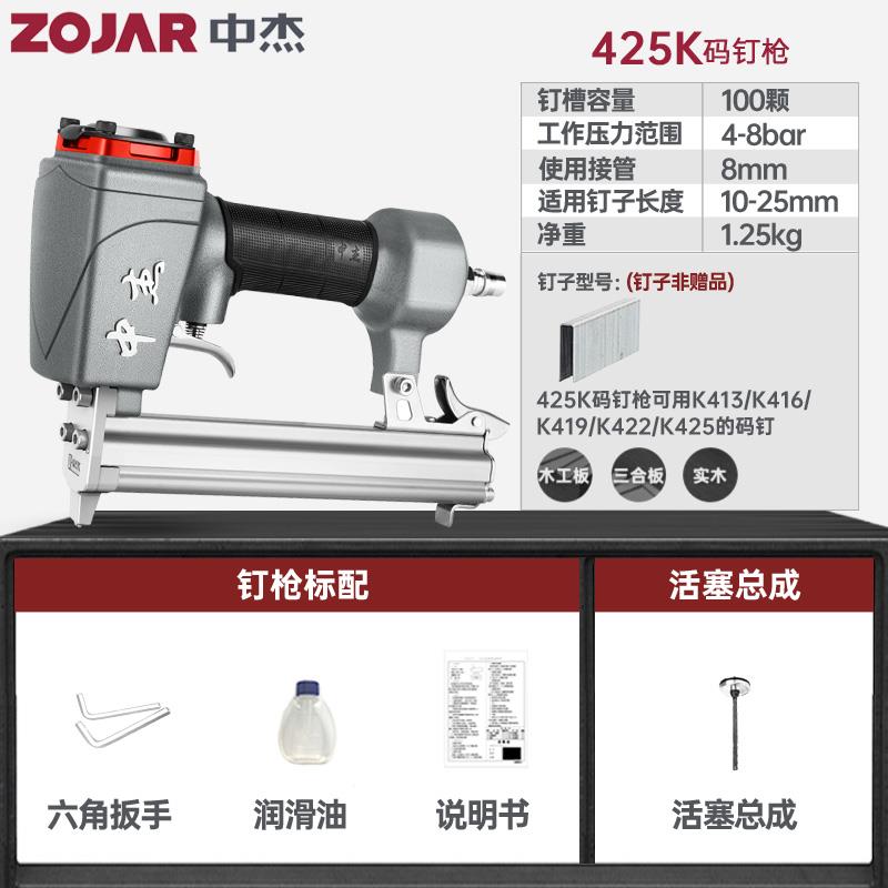 新款425KA码钉枪416K气动气钉枪木工装修工具大全U型门钉包邮