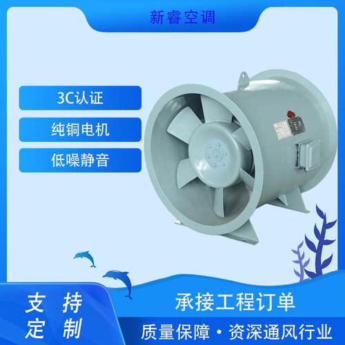 新款HTF消防排烟风机3C轴流风机可定制低噪音单双速耐高包邮
