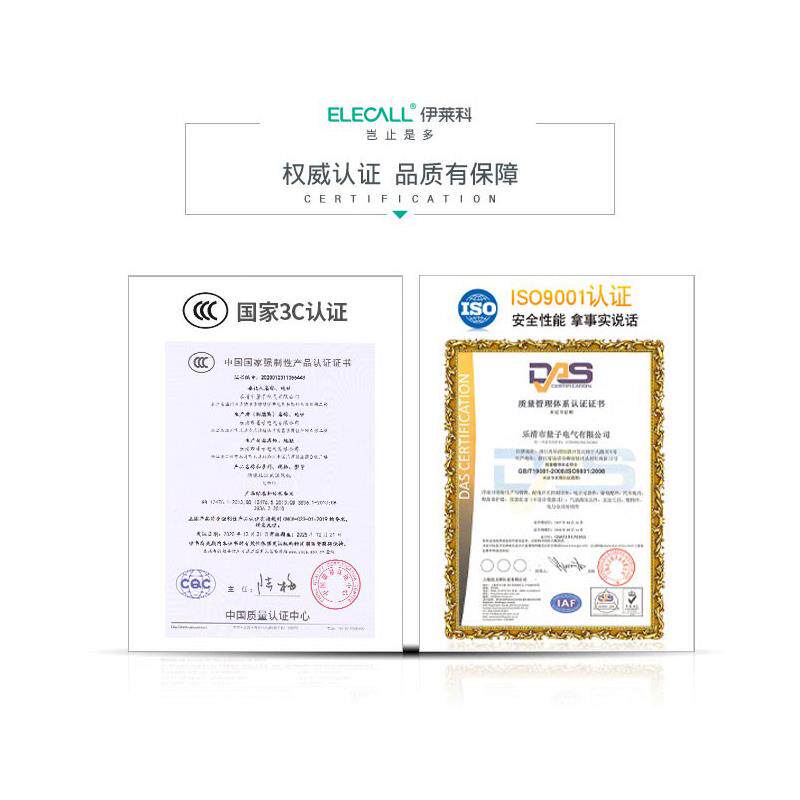 新款伊莱科工业FB防爆风扇220V壁挂式摇头大功率通风机强力风包邮