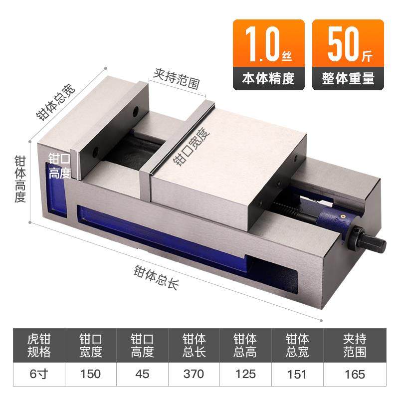 新款数控加工中心光面精密cnc平口钳铣床磨床专用一体式4寸6包邮,五金/工具,台虎钳,淘宝优惠券,粉丝福利购,淘宝优惠卷