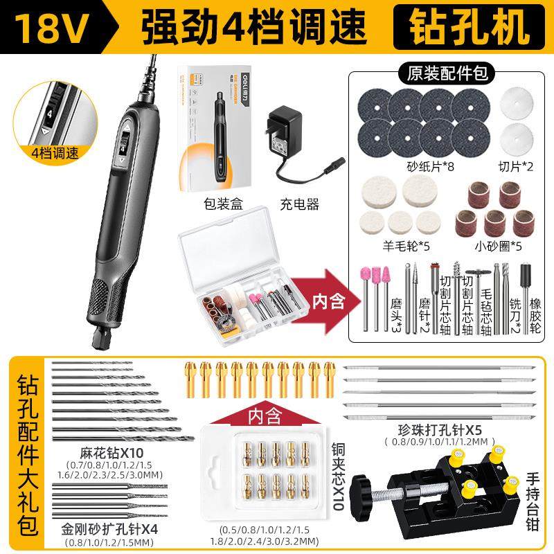 新款珍珠打孔器无患子串珠文玩电动钻孔机小型核桃贝壳手包邮,五金/工具,其它电动工具,淘宝优惠券,粉丝福利购,淘宝优惠卷