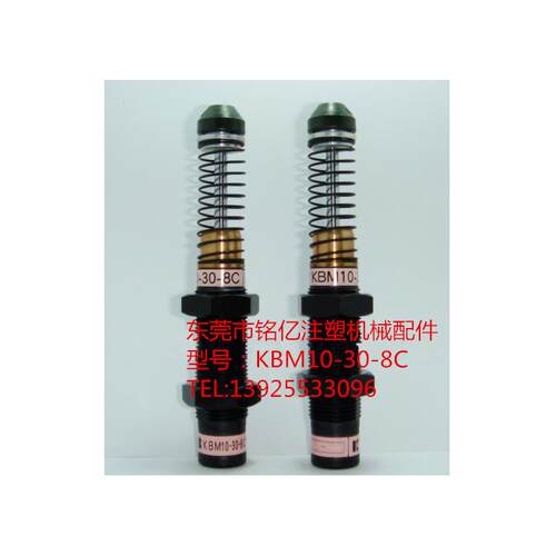 新款STAR机械手缓冲器KBM10-30-8C   机械手缓冲器KBM10-3包邮