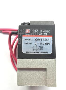 新款上海新益 SXPC 高频电控 电磁阀 QVT307-4G-02 AC220V QV包邮