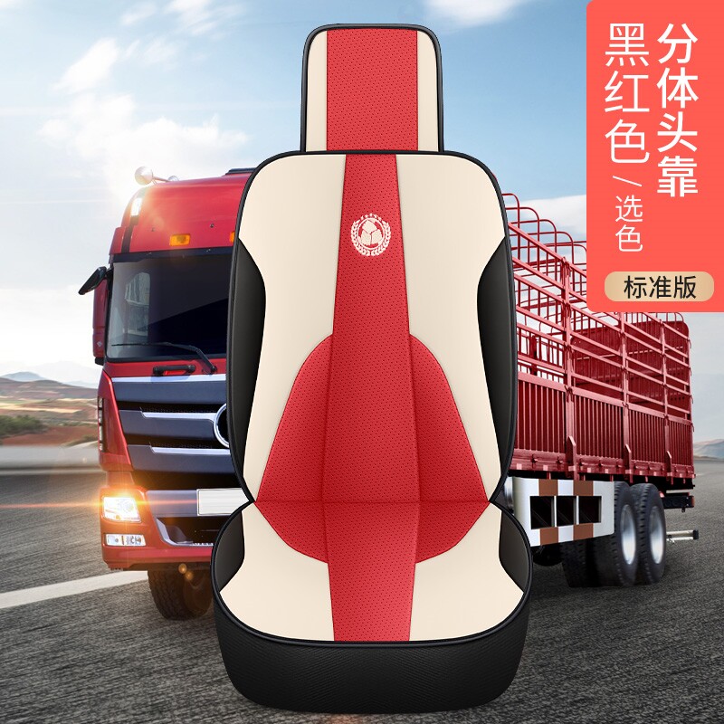 小松pc360-7-8神钢sk260lc沃尔沃480d挖掘机座套座椅坐垫四季通用