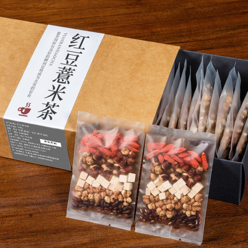 炒制红豆薏米茶茯苓芡实正品官方旗舰店男女士组合四季养生茶包湿