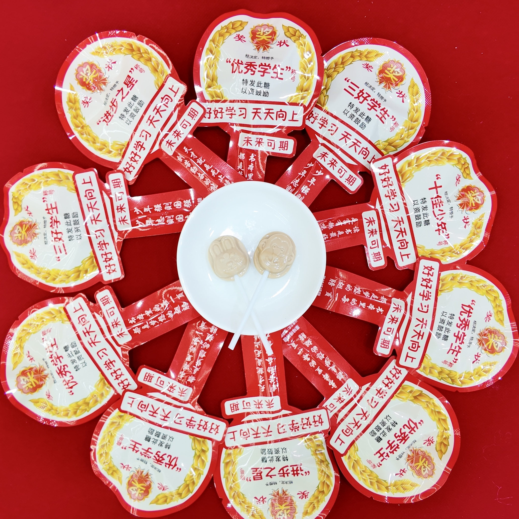 三好学生奖状棒棒糖网红奖励学生期末毕业过年糖果零食块散装批发